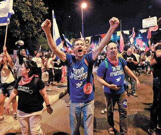 Asume en Israel nuevo gobierno, sin Netanyahu