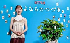Muere actriz japonesa Yuri Nakamura tras lucha contra el cáncer; esta fue su última publicación en redes sociales