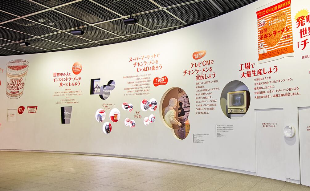 Esta ciudad de Japón es particularmente famosa, debido a que en 1958 creó una de las comidas más populares “el ramen instantáneo”. Foto: página oficial Museo Cup Noodles