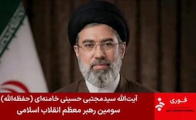 Líder supremo de Irán amenaza con dar a EU una "lección inolvidable"; firma de Trump "no vale nada", dice Jamenei
