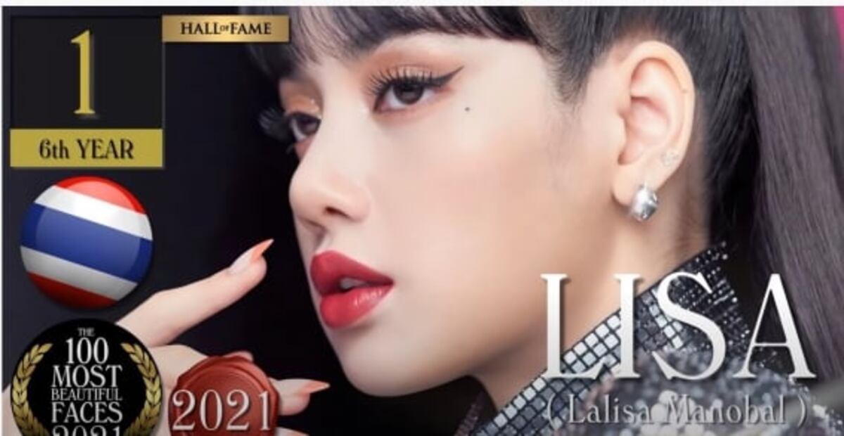 Los rostros más hermosos del 2021