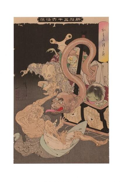 Los 100 demonios de Japón que se apoderan de España