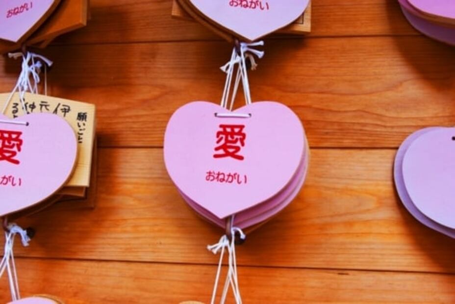 Celebra este 14 de febrero al estilo japonés