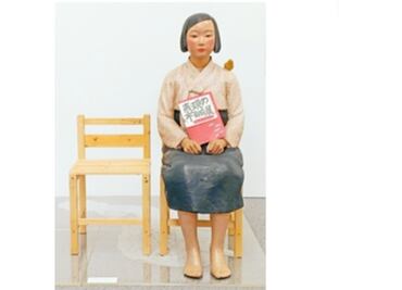 Artistas piden suspender sus obras de la Trienal de Aichi