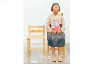 Artistas piden suspender sus obras de la Trienal de Aichi