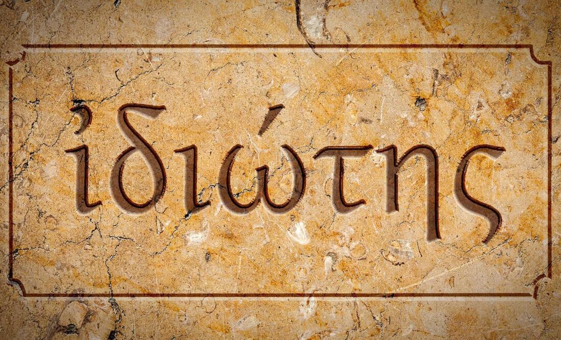 El curioso origen de la palabra “idiota” (y por qué hay quienes creen que valdría la pena recuperarlo)