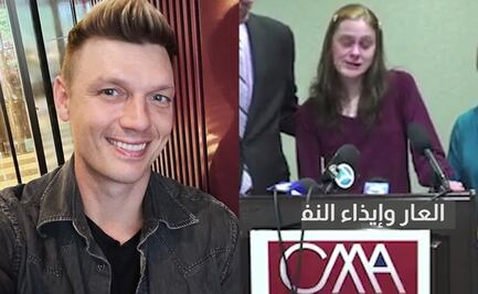 Tras acusación de abuso sexual, captan a Nick Carter despreocupado