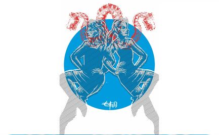 Las amigas distantes