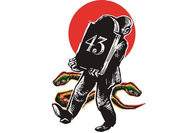 Ayotzinapa, el principio del fin