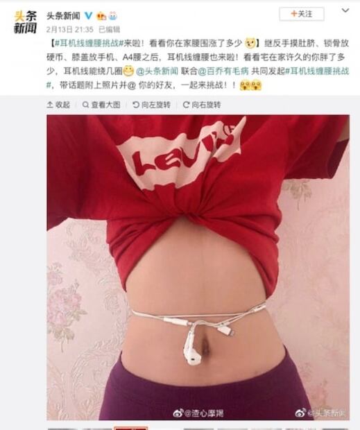 Qué es el “Earphones Waist Challenge”, el nuevo reto que invade internet