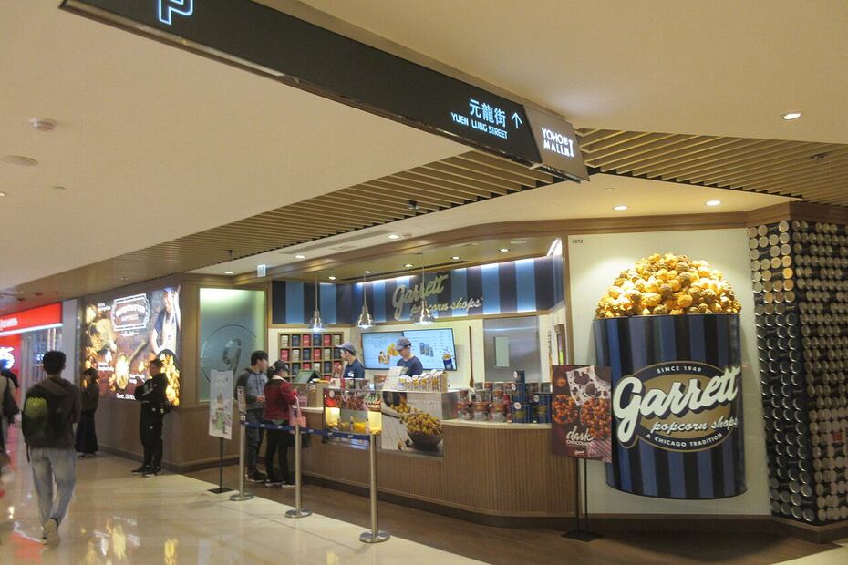 Local de venta de palomitas en una plaza comercial de Hong-Kong. La promoción iluminada y en tercera dimensión provoca antojo. Tomada de Wikimedia.