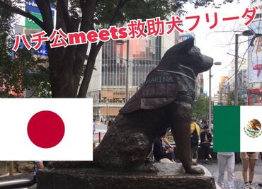 "Frida" y "Hachiko" unen sus historias en un homenaje entre México y Japón