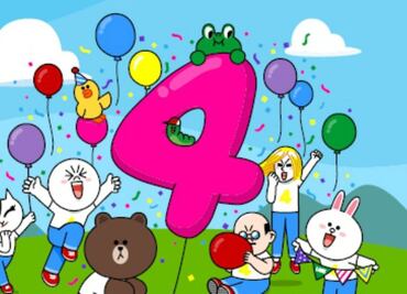 LINE celebra 4 años de vida