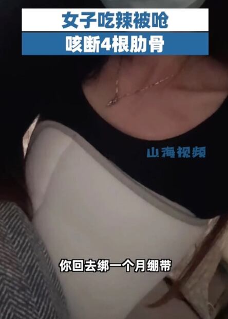 Mujer se fractura cuatro costillas tras un ataque de tos