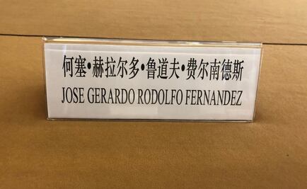 Fernández Noroña se “desconoce” durante su visita oficial a China