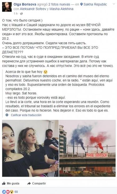 Liberan a dos integrantes de Pussy Riot