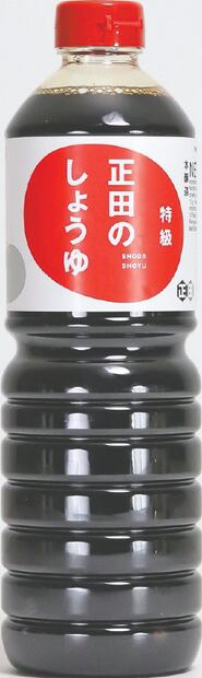 Arma tu alacena japonesa en casa