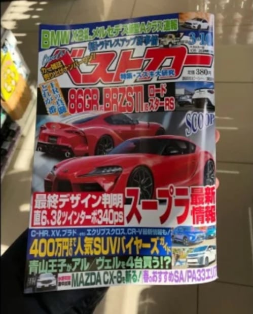 Se filtran imágenes del nuevo Toyota Supra