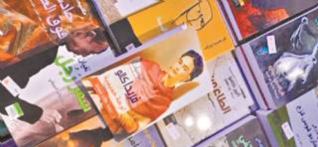 El Emirato de Sharjah y México refuerzan lazos con sus Ferias del Libro