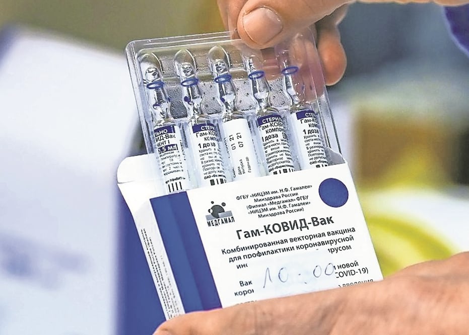 Vacuna Sputnik V. Foto: Archivo