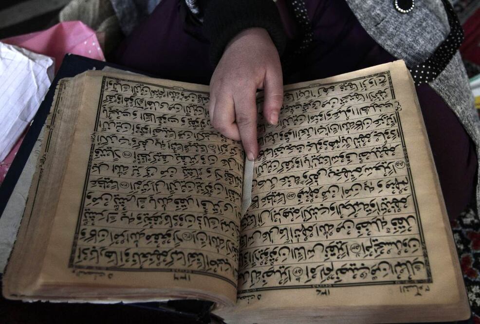 Las pruebas establecieron con una probabilidad del 95 por ciento que el material fue escrito entre los años 568 y 645 (ARCHIVO AP)