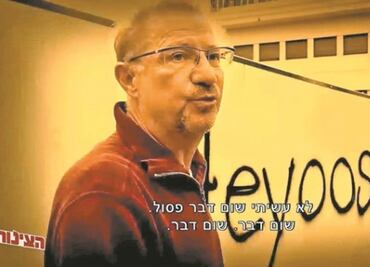 En 2021, Andrés Roemer fue detenido en Israel por dos horas y liberado después