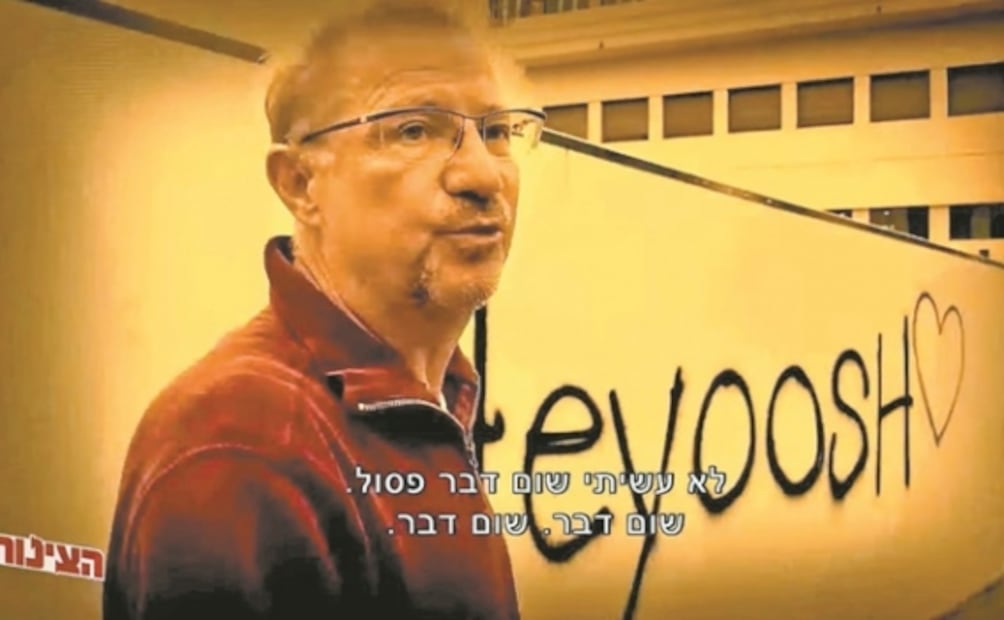 Periodista que encontró a Andrés Roemer narra cómo fue detenido en Israel