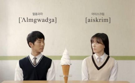 Buscan unir lingüísticamente a las dos Coreas con un traductor