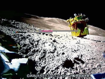 Con SLIM, Japón entra fuerte en la carrera espacial a la Luna