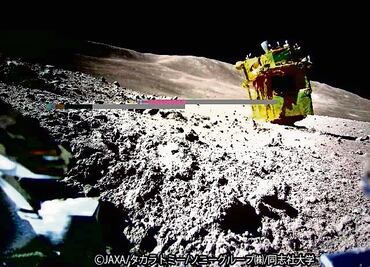 Con SLIM, Japón entra fuerte en la carrera espacial a la Luna
