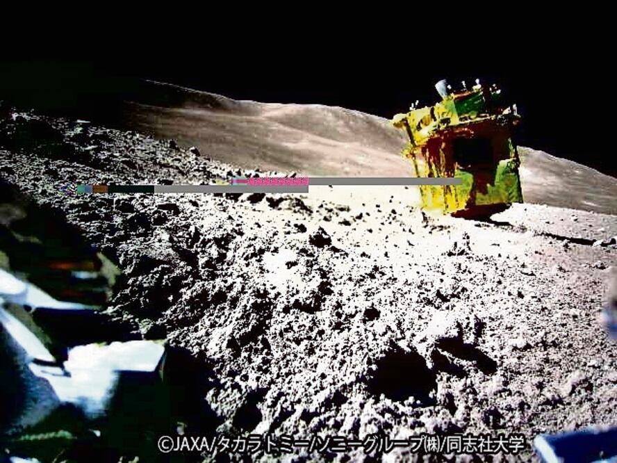 La imagen de SLIM posada en la Luna tomada por el rover conocido como LEV-2 que tiene el tamaño de una pelota de béisbol. Foto: EFE