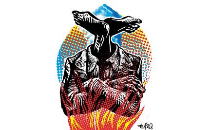 El grito de los invisibles