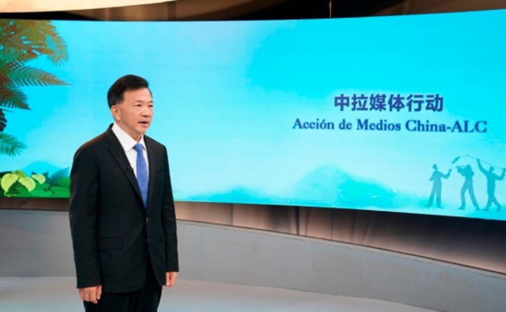 Profundizar la cooperación, unificar la fuerza y fomentar el consenso - CGTN de CMG y medios de comunicación latinoamericanos lanzan conjuntamente la iniciativa "Acción de Medios China-ALC"