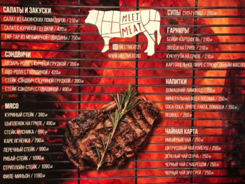 Ciudad sin descanso, Moscú 