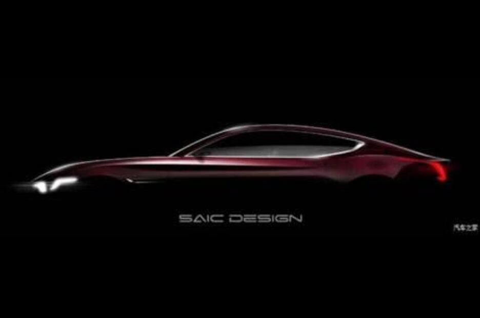 MG confirma la llegada de un vehículo 100% eléctrico