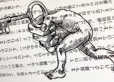 Adam Smith y su sospechosa mano invisible (2)