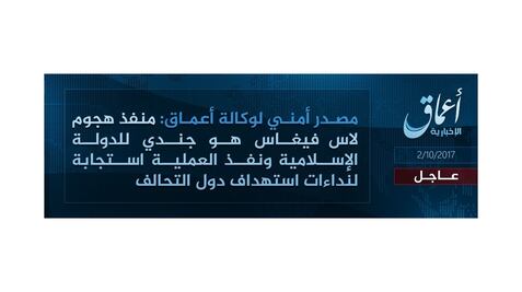 Estado Islámico se atribuye tiroteo en Las Vegas