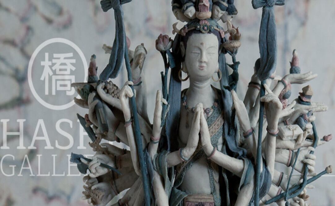 Photo: Taken from Hashi Gallery website