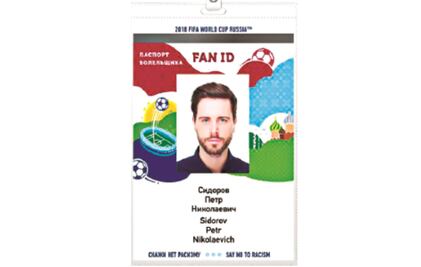 Fan ID facilita la aventura rusa