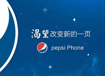 Pepsi ya prepara un celular con Android