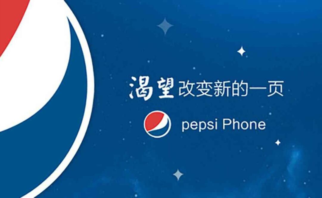 El sitio web Mobipicker fue el primero en informar el 11 de octubre, que PepsiCo lanzaría un teléfono inteligente, llamado Pepsi P1