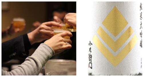 ¿Cómo se elabora el sake?