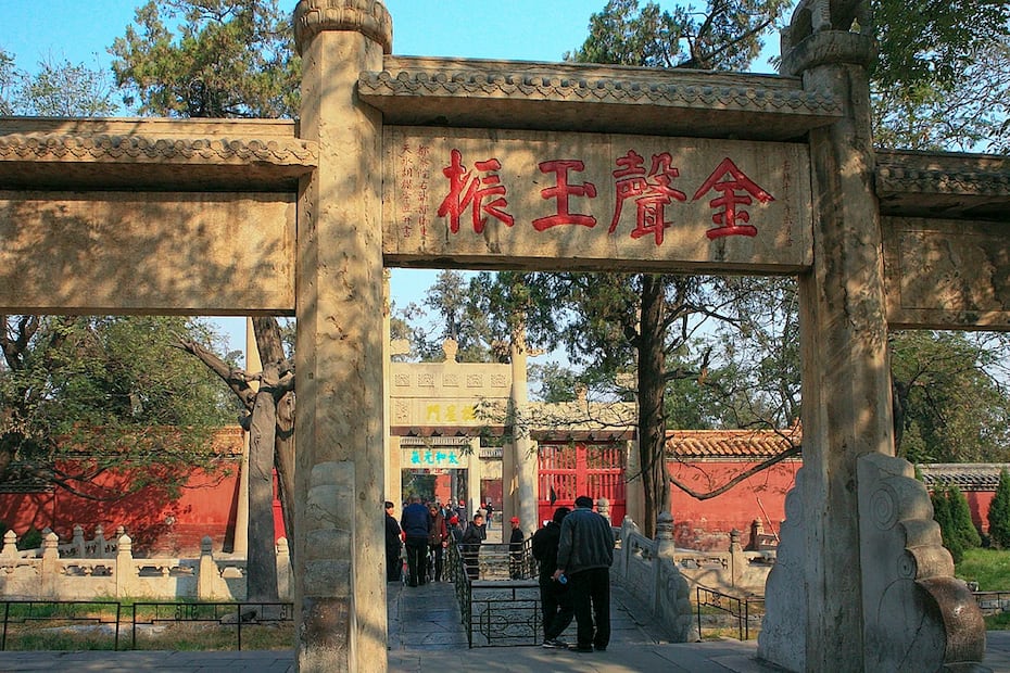 El Templo de Confucio, un antiguo conjunto arquitectónico situado en un apacible parque público, fue destruido por completo en 1966 por los Guardias Rojos. Foto: Unesco