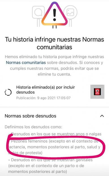 Instagram retira cartel de cinta de Almodóvar: un pezón derramando una gota de leche