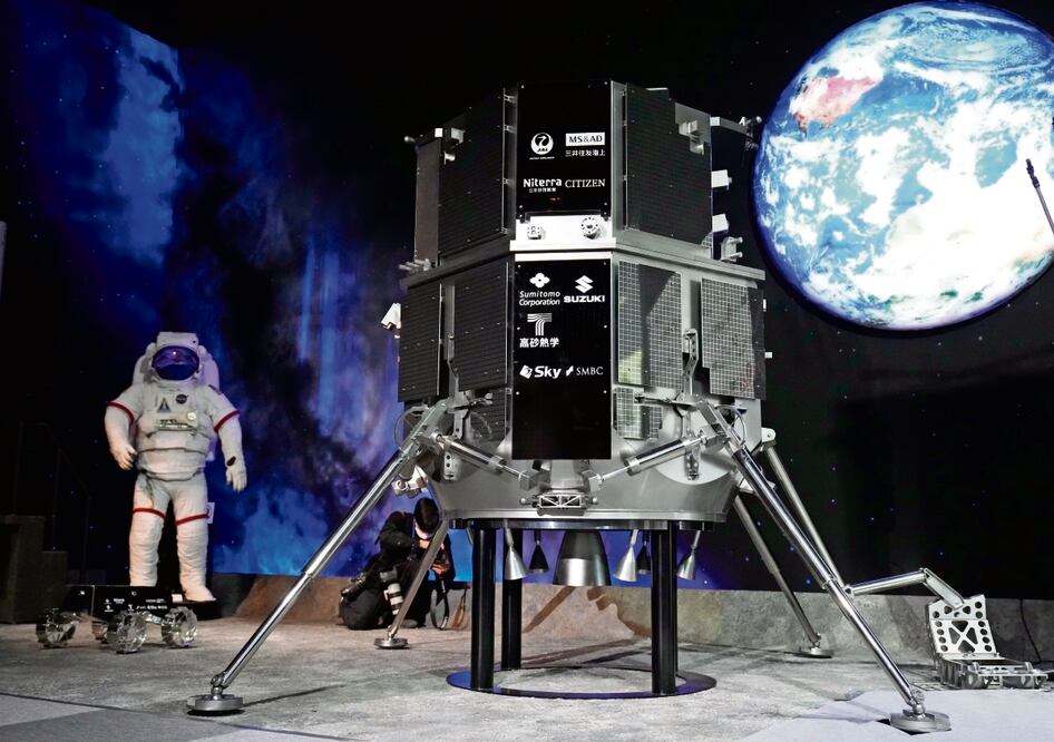 Un modelo del módulo de aterrizaje de la misión Hakuto-R Mission1, en el Museo de Ciencias Emergentes e Innovación en Tokio. Foto: EFE