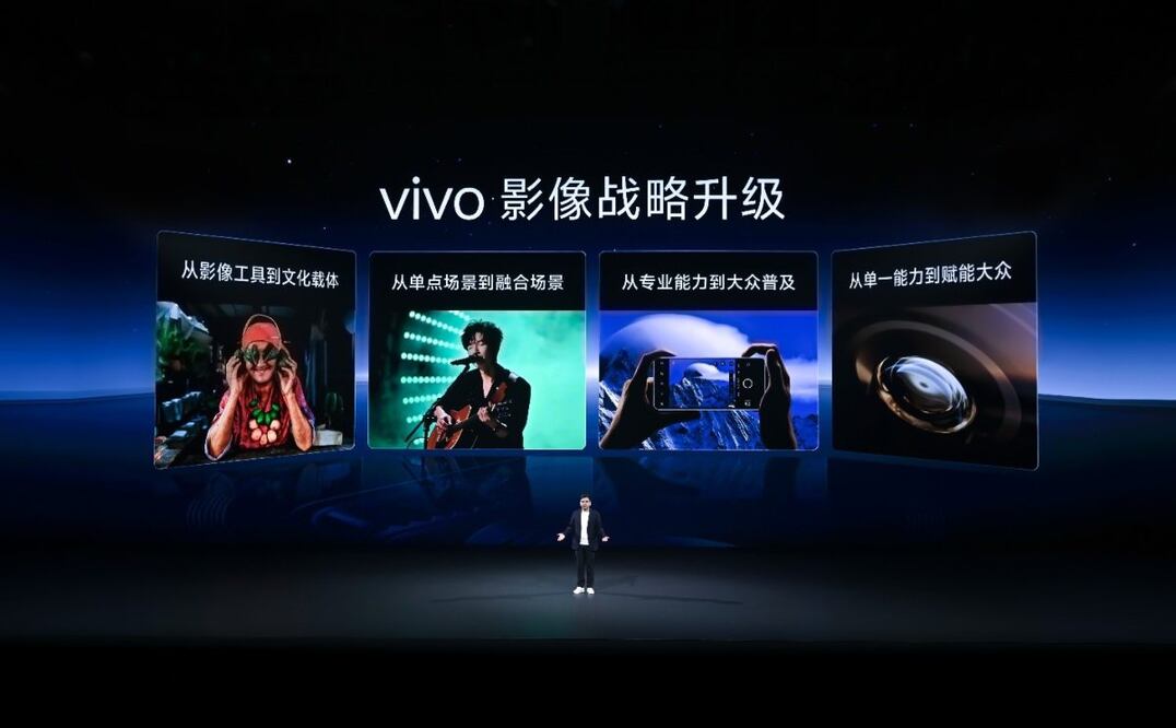 Vivo presenta su primer visor de realidad mixta; así funciona. Imagen: vivo