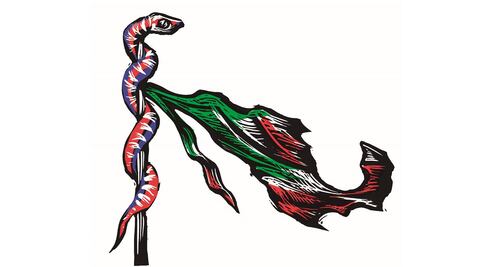 Ana Gabriela o el oportunismo