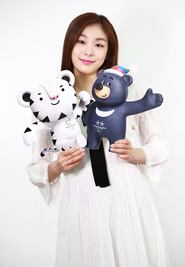 Tigre blanco, mascota de los Juegos de Invierno de 2018