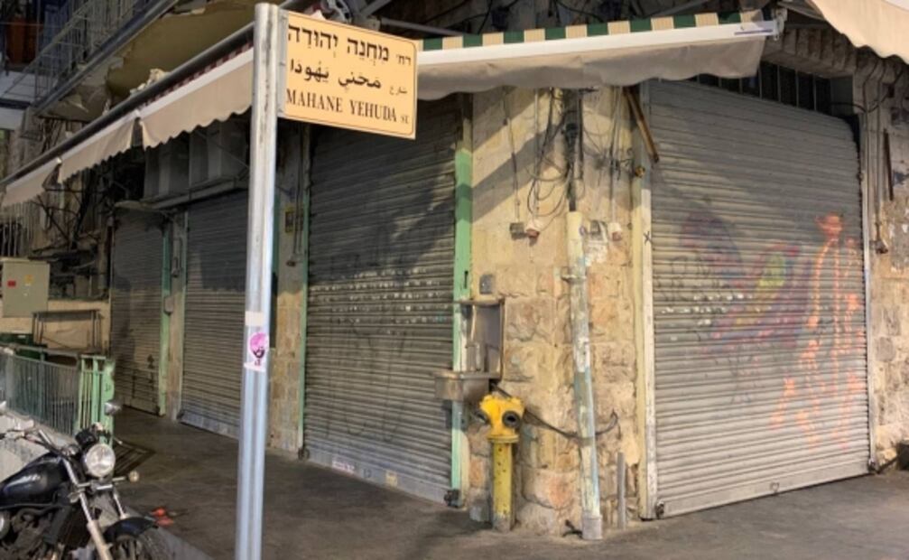 “Confinamiento” es la palabra del 2020 para la RAE