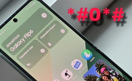Teclea el código 0 en tu celular para que veas qué pasa